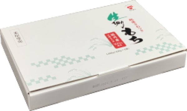 画像2: 【米屋専売】生切り餅3箱　≪本場・越後から≫450ｇ×4袋入り●送料無料(北海道・九州・沖縄を除く)