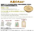 画像2: 米ぬか15kg コンポスト堆肥　肥料に。送料無料(北海道・九州・沖縄を除く) (2)